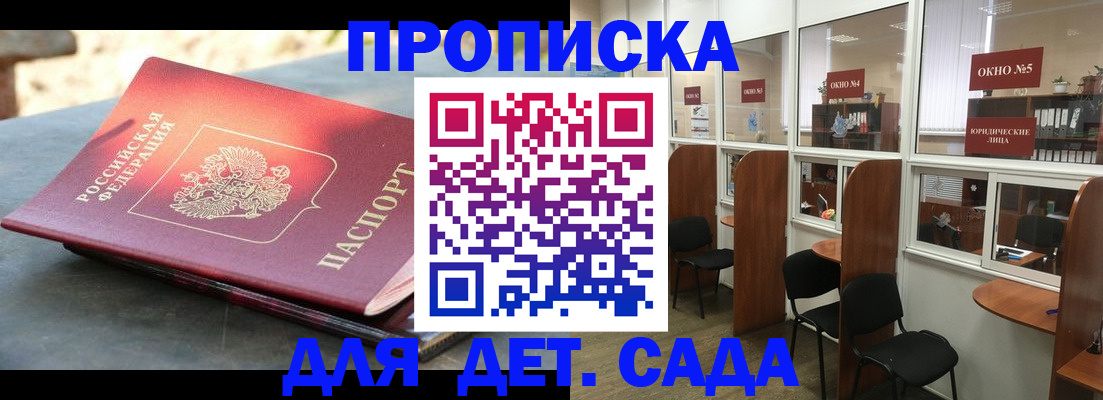 временная регистрация адрес в Чусовом