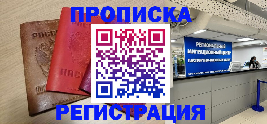 регистрация для школы в Чусовом