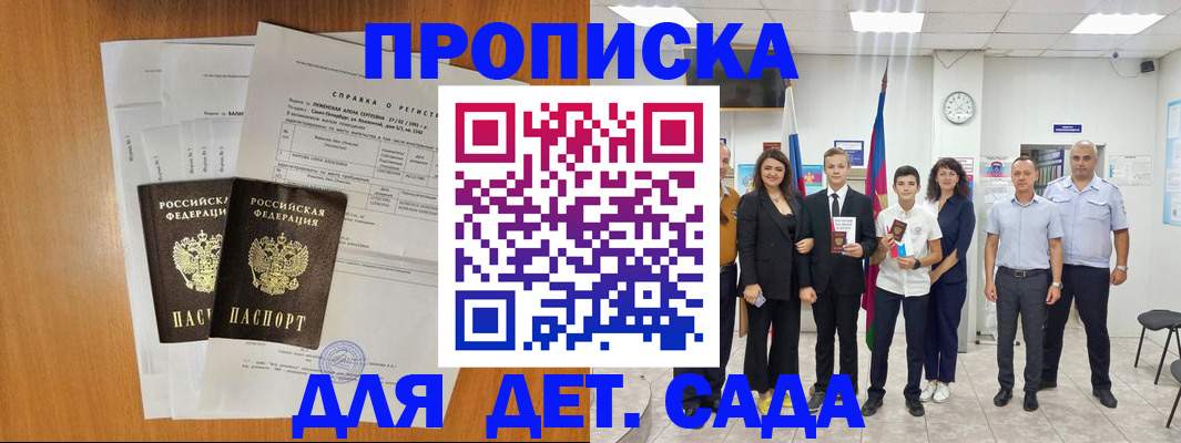 прописка иностранных граждан в Чусовом